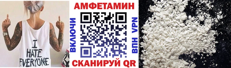 где найти   Кизилюрт  мориарти состав  АМФ 97% 