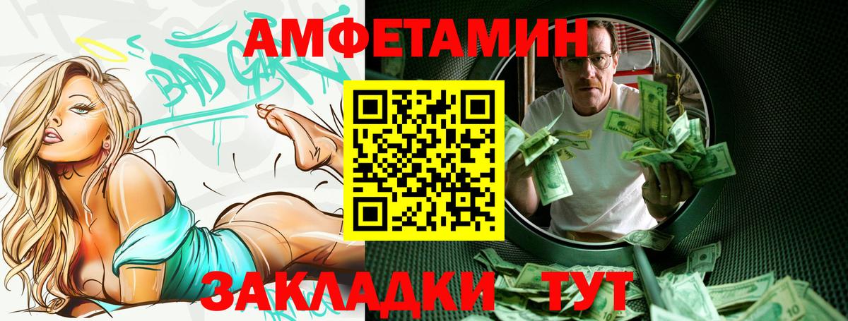 Амфетамин 98% Кизилюрт