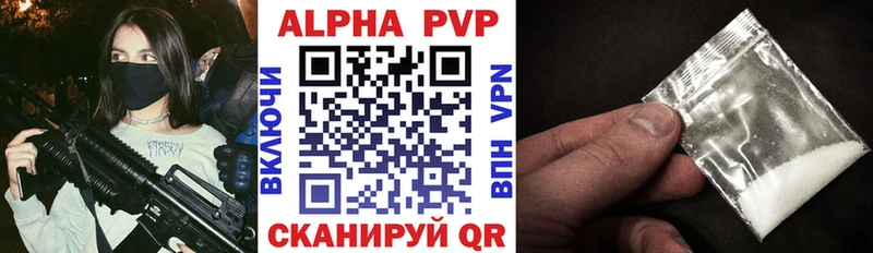 APVP VHQ  Кизилюрт 