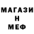 МЕТАДОН мёд Alex tiop