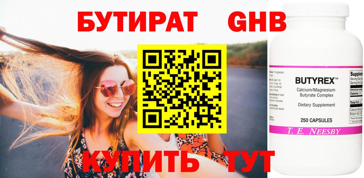 Мефедрон Кизилюрт