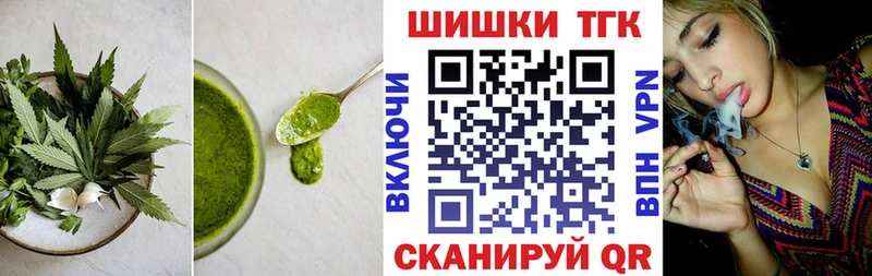 Еда ТГК конопля кракен это телеграм Кизилюрт