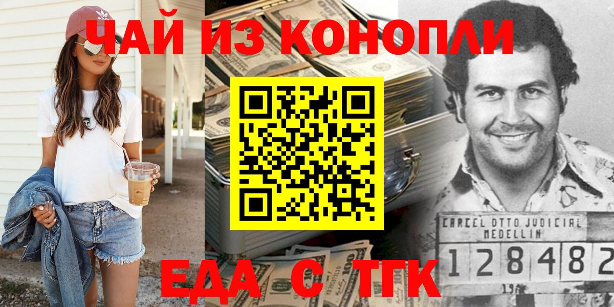 Cannafood марихуана Кизилюрт