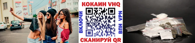Кокаин Перу Кизилюрт
