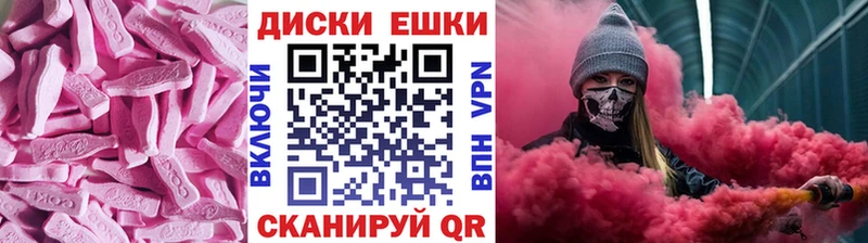 где продают Кизилюрт Экстази DUBAI