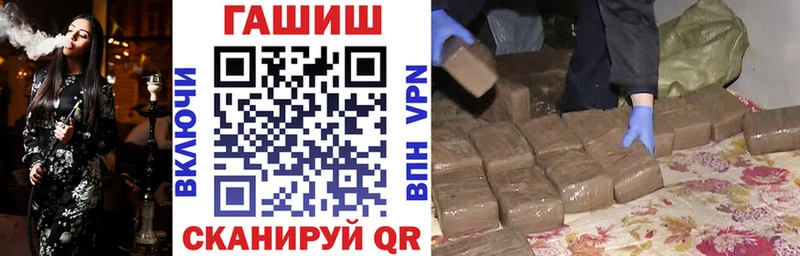 Гашиш ice o lator  Кизилюрт 
