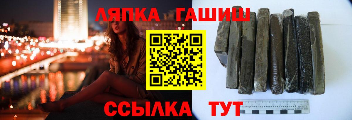ГАШИШ индика сатива Кизилюрт