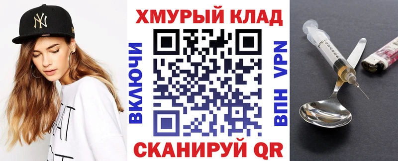 ГЕРОИН хмурый  Кизилюрт 