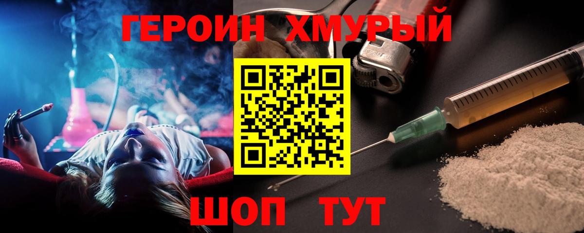 Мефедрон   МЕТАМФЕТАМИН  Alpha PVP СК кристаллы  Канабис  Вход с VPN  ГАШИШ  Экстази  Кизилюрт  Cocaine  ГАШ 
