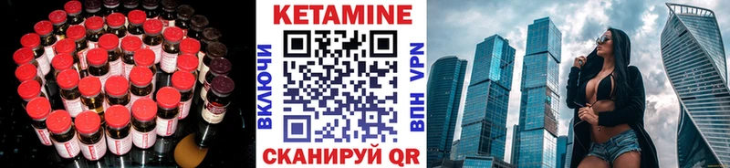 Кетамин ketamine  Кизилюрт 