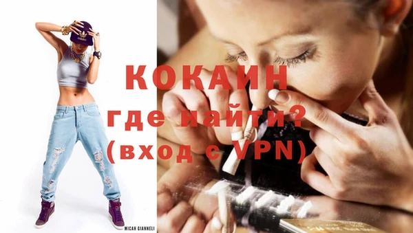 крисы Абинск