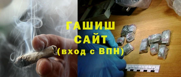 тгк Абдулино