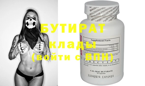 крисы Абинск