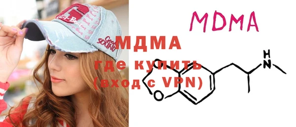 mdpv Алексеевка
