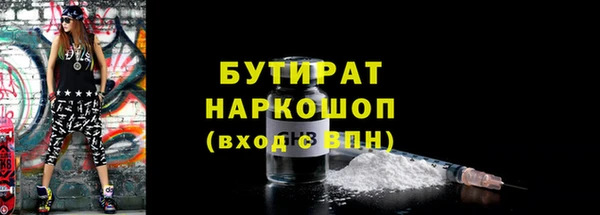 ПСИЛОЦИБИНОВЫЕ ГРИБЫ Абаза