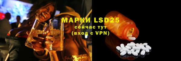 mdpv Алексеевка