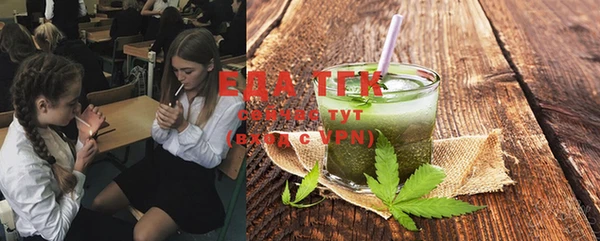 spice Алексин