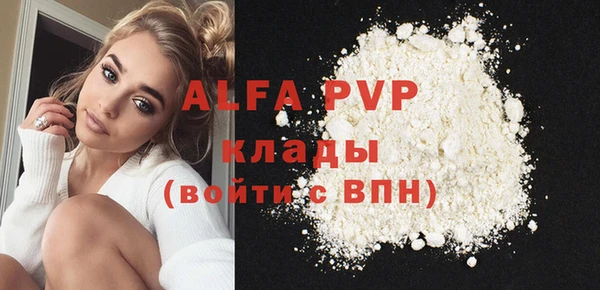 mdpv Алексеевка