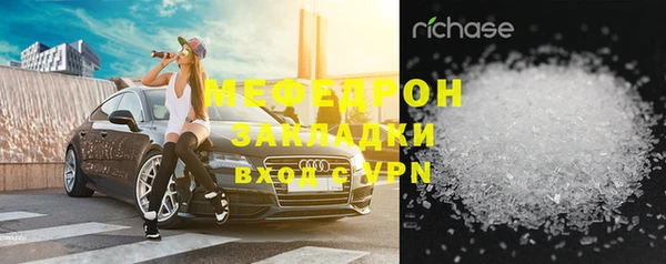 ПСИЛОЦИБИНОВЫЕ ГРИБЫ Абаза