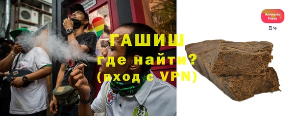 ПСИЛОЦИБИНОВЫЕ ГРИБЫ Абаза