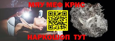 мескалин Бузулук