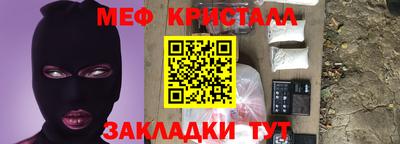 мескалин Бузулук