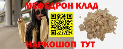 ALPHA-PVP Будённовск