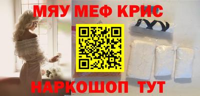 мескалин Бузулук