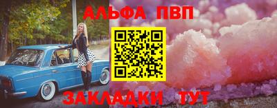 гашиш Мариинск