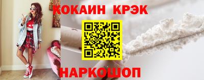 ALPHA-PVP Будённовск