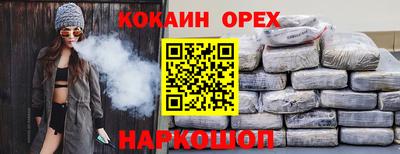 ALPHA-PVP Будённовск