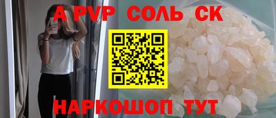 мескалин Бузулук