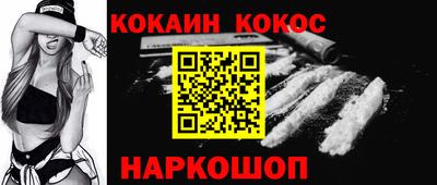 ALPHA-PVP Будённовск