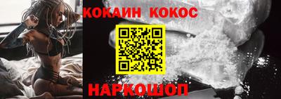 мескалин Бузулук