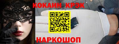 ALPHA-PVP Будённовск