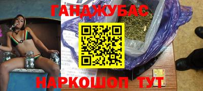 мескалин Бузулук