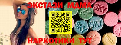мдпв Бугуруслан