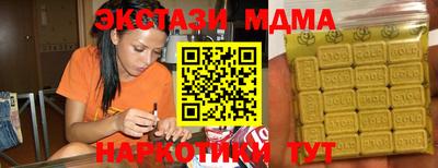 мескалин Бузулук