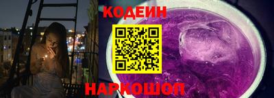 ALPHA-PVP Будённовск