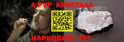 ALPHA-PVP Будённовск