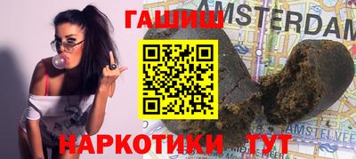 эйфоретик Брянск