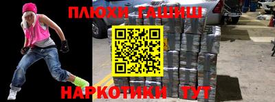 мескалин Бузулук
