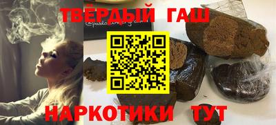 Альфа ПВП Боровичи
