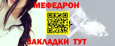 сатива Волгодонск