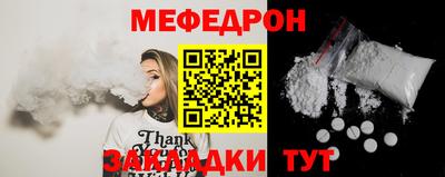 мескалин Бузулук