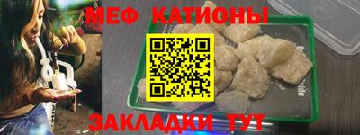 MESCALINE Малгобек