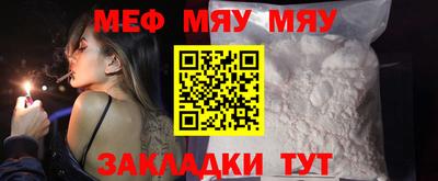 мескалин Бузулук