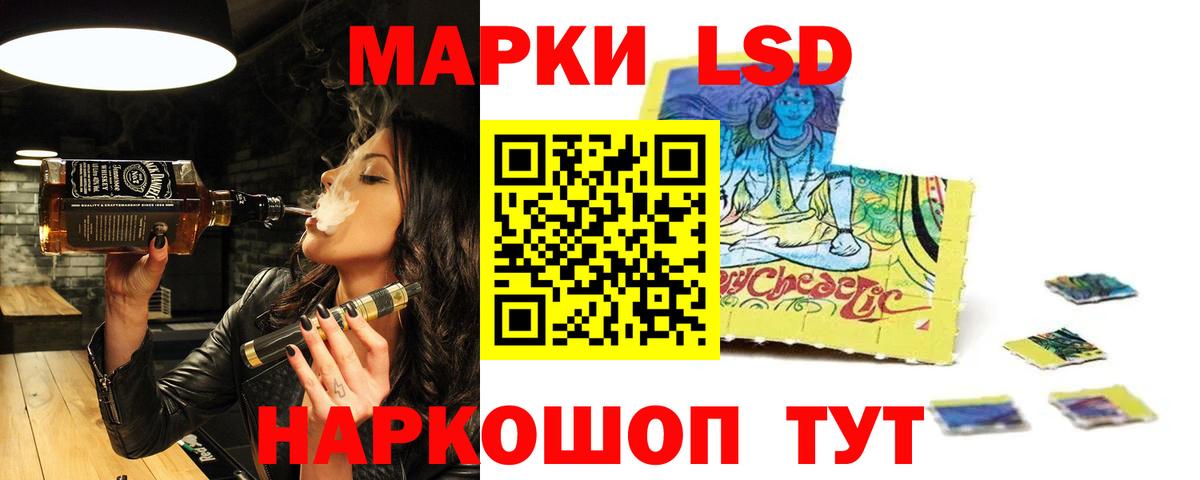 Лсд 25 экстази кислота  LSD-25 экстази кислота  Вход с VPN  Кизилюрт 