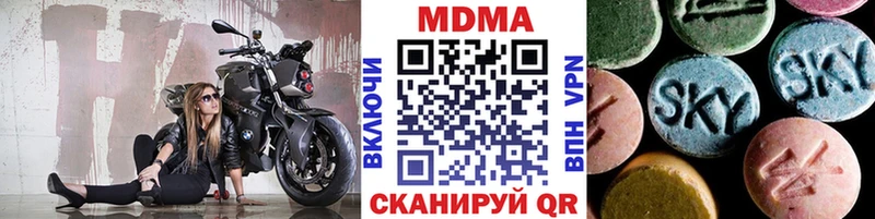сколько стоит  Кизилюрт  МДМА VHQ 