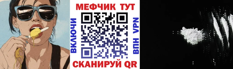 купить  цена  Кизилюрт  МЕФ 4 MMC 